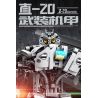 GBL KY1084 1084 non  GIÁP VŨ TRANG ZHI-20 bộ đồ chơi xếp lắp ráp ghép mô hình  Z-20 ARMOR Kỹ Thuật Công Nghệ Cao Mô Hình Phương Tiện 841 khối
