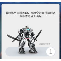 GBL KY1084 1084 non  GIÁP VŨ TRANG ZHI-20 bộ đồ chơi xếp lắp ráp ghép mô hình  Z-20 ARMOR Kỹ Thuật Công Nghệ Cao Mô Hình Phương Tiện 841 khối