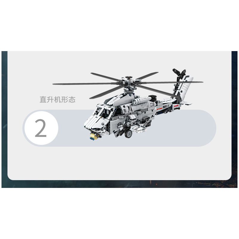 GBL KY1084 1084 non  GIÁP VŨ TRANG ZHI-20 bộ đồ chơi xếp lắp ráp ghép mô hình  Z-20 ARMOR Kỹ Thuật Công Nghệ Cao Mô Hình Phương Tiện 841 khối