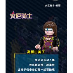 JIESTAR 67010 non  HIỆP SĨ TAI HỌA bộ đồ chơi xếp lắp ráp ghép mô hình 1341 khối