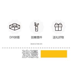 FEMIBOX S2201 2201 non  CHỮA LÀNH MỌNG NƯỚC 12 LOẠI bộ đồ chơi xếp lắp ráp ghép mô hình Flowers PLANTS SUCCULENT Hoa 1095 khối