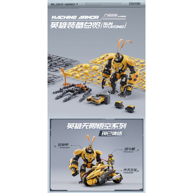 BLOKS 85010 non  ANH HÙNG VÔ TẬN VUA KHỈ bộ đồ chơi xếp lắp ráp ghép mô hình MACHING ARMOR 386 khối