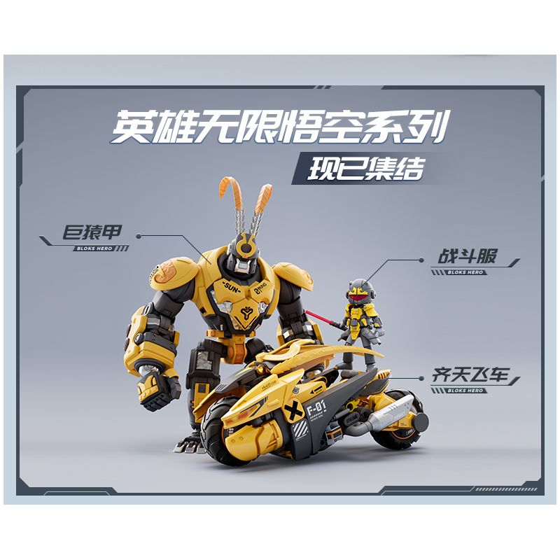 BLOKS 85010 non  ANH HÙNG VÔ TẬN VUA KHỈ bộ đồ chơi xếp lắp ráp ghép mô hình MACHING ARMOR 386 khối