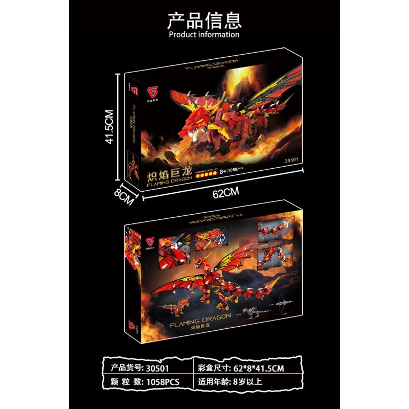 DOUBLE HEIGHT 50501 non  RỒNG LỬA bộ đồ chơi xếp lắp ráp ghép mô hình FLAMING DRAGON 1058 khối