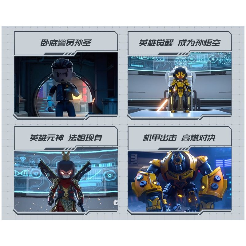 BLOKS 85010 non  ANH HÙNG VÔ TẬN VUA KHỈ bộ đồ chơi xếp lắp ráp ghép mô hình MACHING ARMOR 386 khối