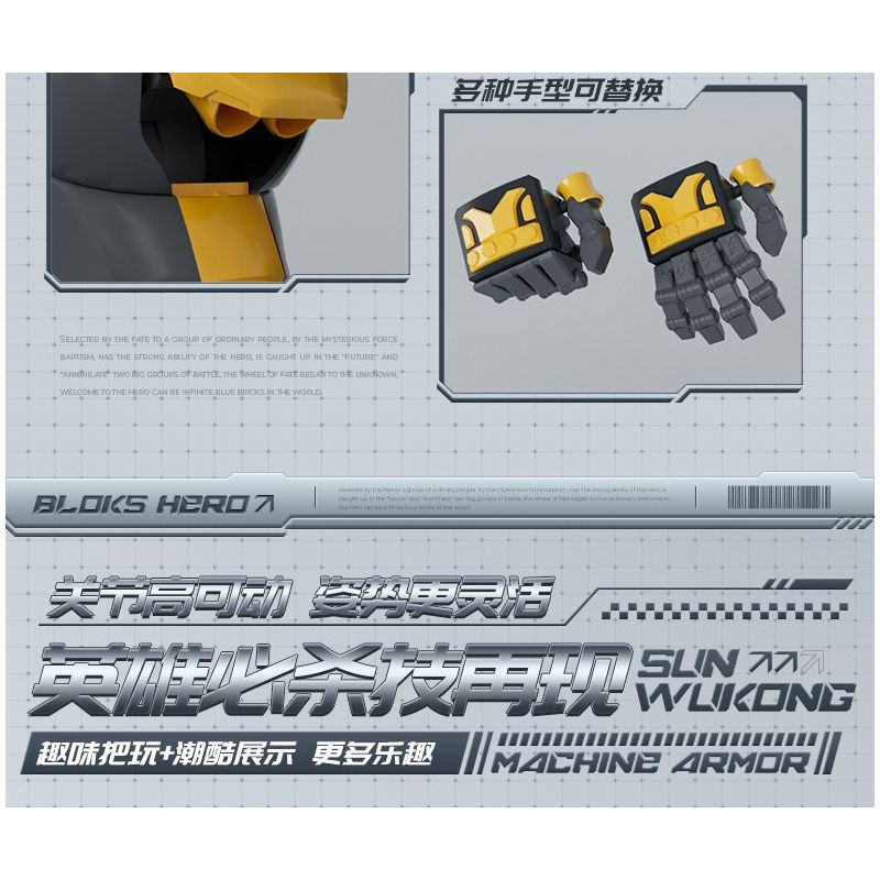 BLOKS 85010 non  ANH HÙNG VÔ TẬN VUA KHỈ bộ đồ chơi xếp lắp ráp ghép mô hình MACHING ARMOR 386 khối