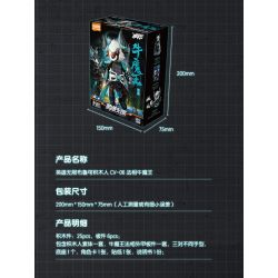 BLOKS 85006 non  CV-06 NGƯU MA VƯƠNG FAXIANG NIU DA bộ đồ chơi xếp lắp ráp ghép mô hình