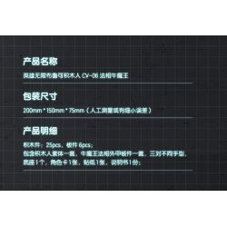 BLOKS 85006 non  CV-06 NGƯU MA VƯƠNG FAXIANG NIU DA bộ đồ chơi xếp lắp ráp ghép mô hình