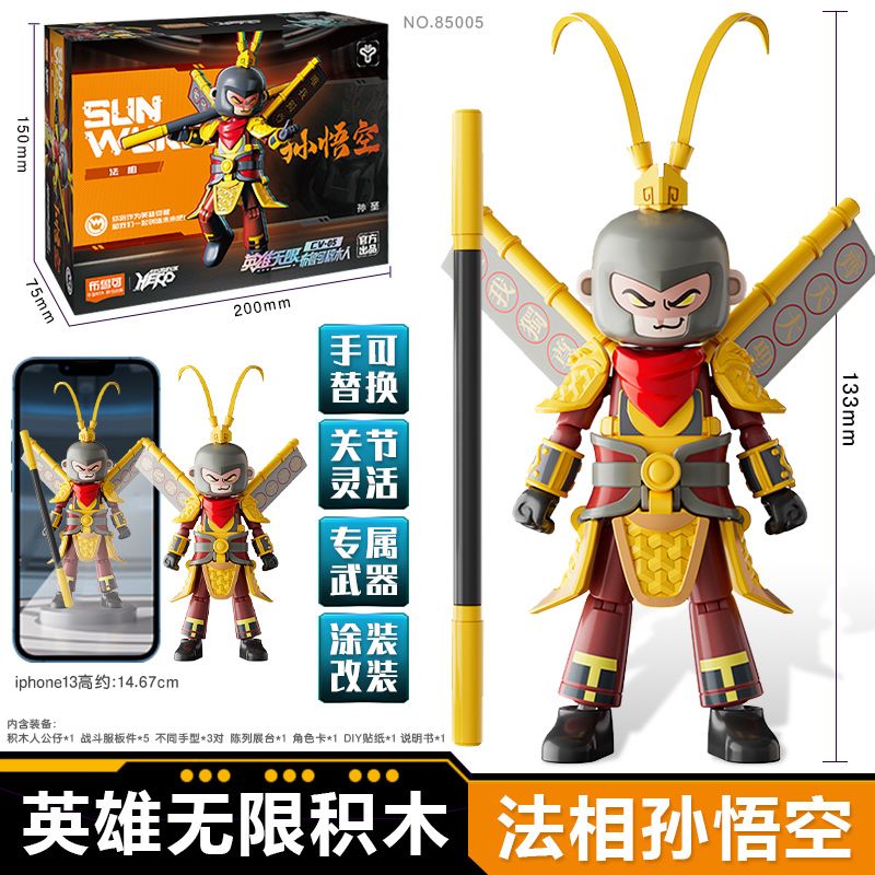 BLOKS 85005 non CV-05 TÔN NGỘ KHÔNG FAXIANG SUN SHENG bộ đồ