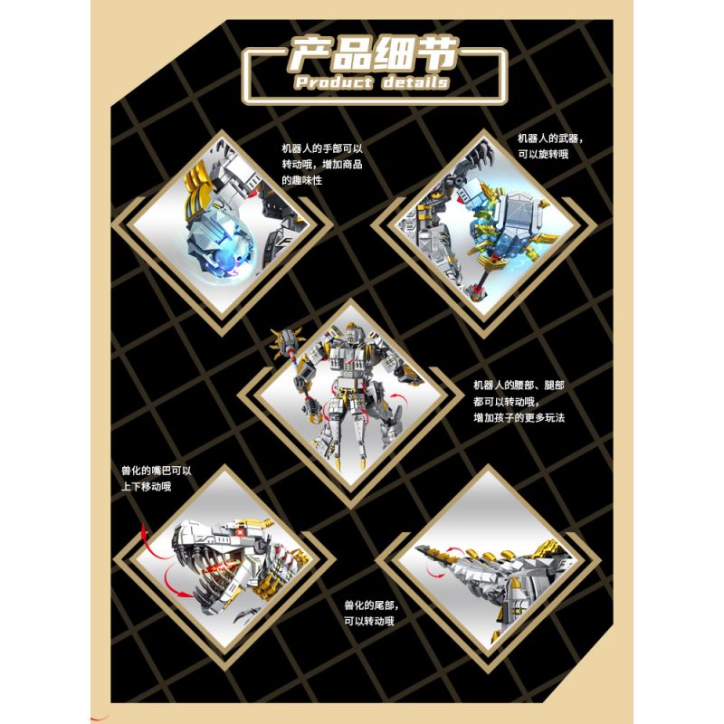 PanlosBrick 621025 Panlos Brick 621025 non  CƠ GIÁP THÉP KHỦNG LONG GRIMLOCK bộ đồ chơi xếp lắp ráp ghép mô hình Movie & Game MECHA OF STEEL Phim Và Trò Chơi 1106 khối