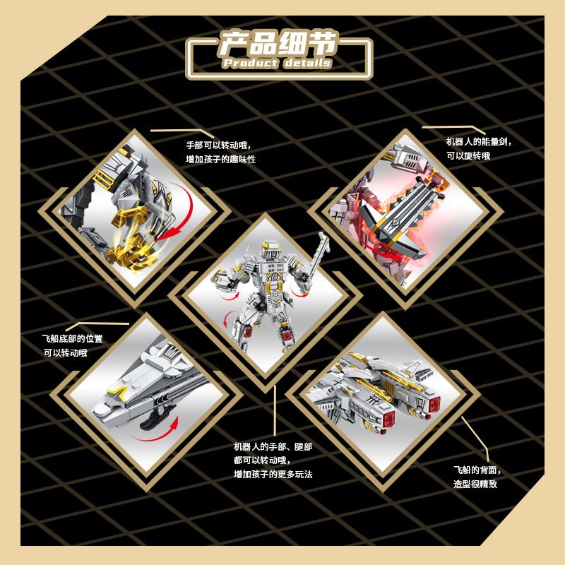 PanlosBrick 621024 Panlos Brick 621024 non  CƠ KHÍ SẮT MEGATRON MECHA bộ đồ chơi xếp lắp ráp ghép mô hình Movie & Game Phim Và Trò Chơi 1106 khối