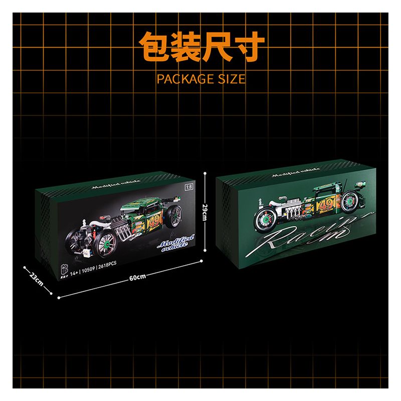 SHARP MODEL JIMU LIANGPIN 10509 non  XE CỔ SỬA ĐỔI CHẤT NỔ HOT ROD 1949 tỷ lệ 1:8 bộ đồ chơi xếp lắp ráp ghép mô hình Racers MODIFIED VEHICLE Đua Tốc Độ 2618 khối