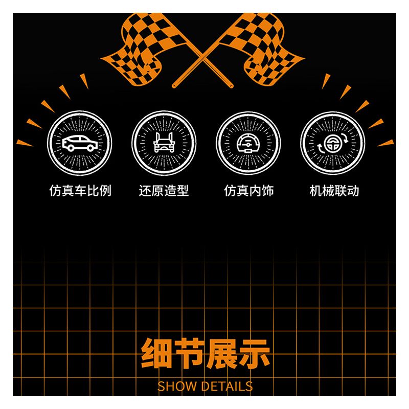 SHARP MODEL JIMU LIANGPIN 10509 non  XE CỔ SỬA ĐỔI CHẤT NỔ HOT ROD 1949 tỷ lệ 1:8 bộ đồ chơi xếp lắp ráp ghép mô hình Racers MODIFIED VEHICLE Đua Tốc Độ 2618 khối