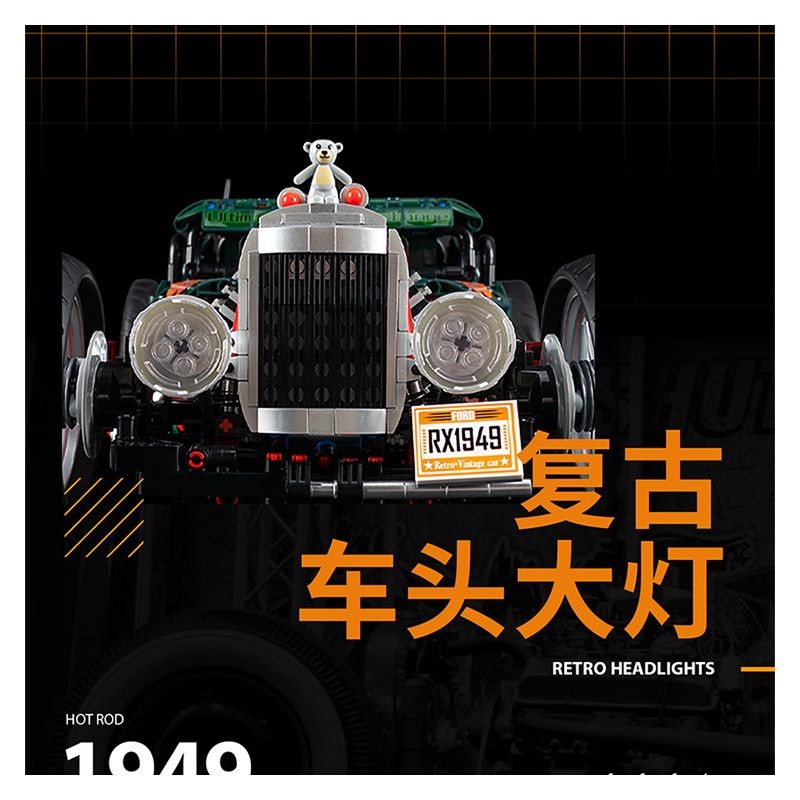 SHARP MODEL JIMU LIANGPIN 10509 non  XE CỔ SỬA ĐỔI CHẤT NỔ HOT ROD 1949 tỷ lệ 1:8 bộ đồ chơi xếp lắp ráp ghép mô hình Racers MODIFIED VEHICLE Đua Tốc Độ 2618 khối