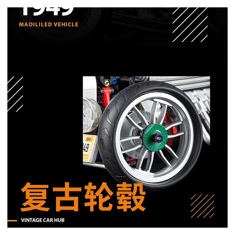 SHARP MODEL JIMU LIANGPIN 10509 non  XE CỔ SỬA ĐỔI CHẤT NỔ HOT ROD 1949 tỷ lệ 1:8 bộ đồ chơi xếp lắp ráp ghép mô hình Racers MODIFIED VEHICLE Đua Tốc Độ 2618 khối