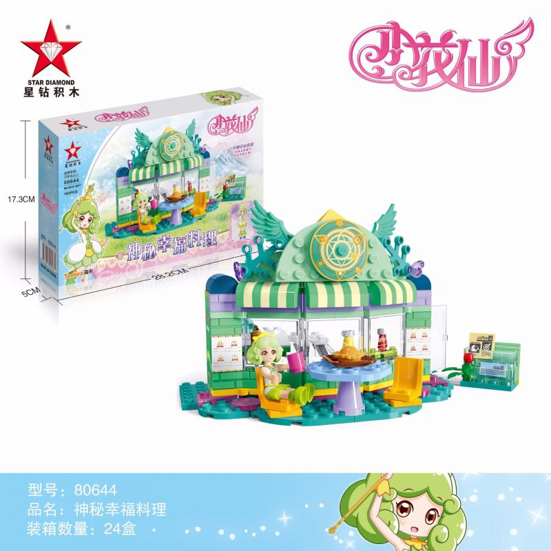 STAR DIAMOND 80644 non  BÍ ???N HẠNH PHÚC ???M THỰC bộ đồ chơi xếp lắp ráp ghép mô hình Little Flower Fairy Nàng Tiên Hoa Nhỏ 163 khối