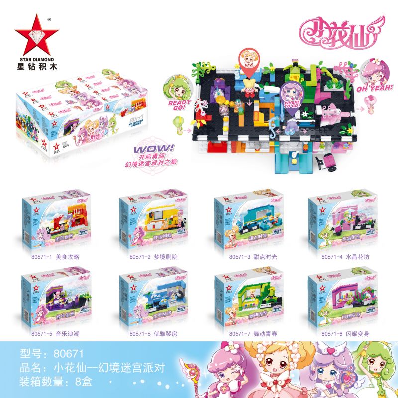 STAR DIAMOND 80671 non Lego BỮA TIỆC MÊ CUNG MA THUẬT bộ đồ chơi xếp lắp ráp ghép mô hình Little Flower Fairy Nàng Tiên Hoa Nhỏ