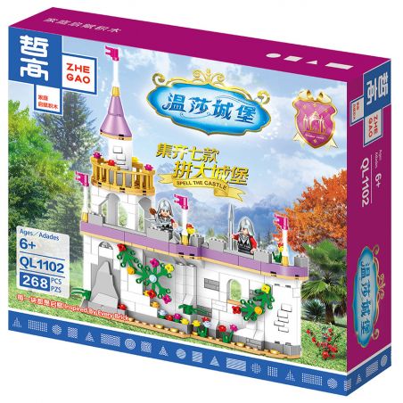 ZHEGAO QL1102 1102 non  BỨC TƯỜNG THÀNH BÊN TRÁI CỦA HOÀNG ĐẾ HANIKEWEI bộ đồ chơi xếp lắp ráp ghép mô hình Girl Con Gái 268 khối