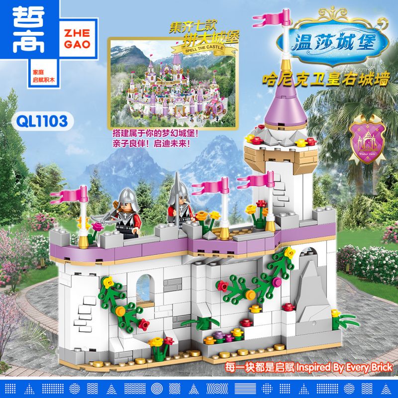 ZHEGAO QL1103 1103 non  BỨC TƯỜNG THÀNH BÊN PHẢI CỦA HOÀNG ĐẾ HANIKEWEI bộ đồ chơi xếp lắp ráp ghép mô hình Girl Con Gái 273 khối