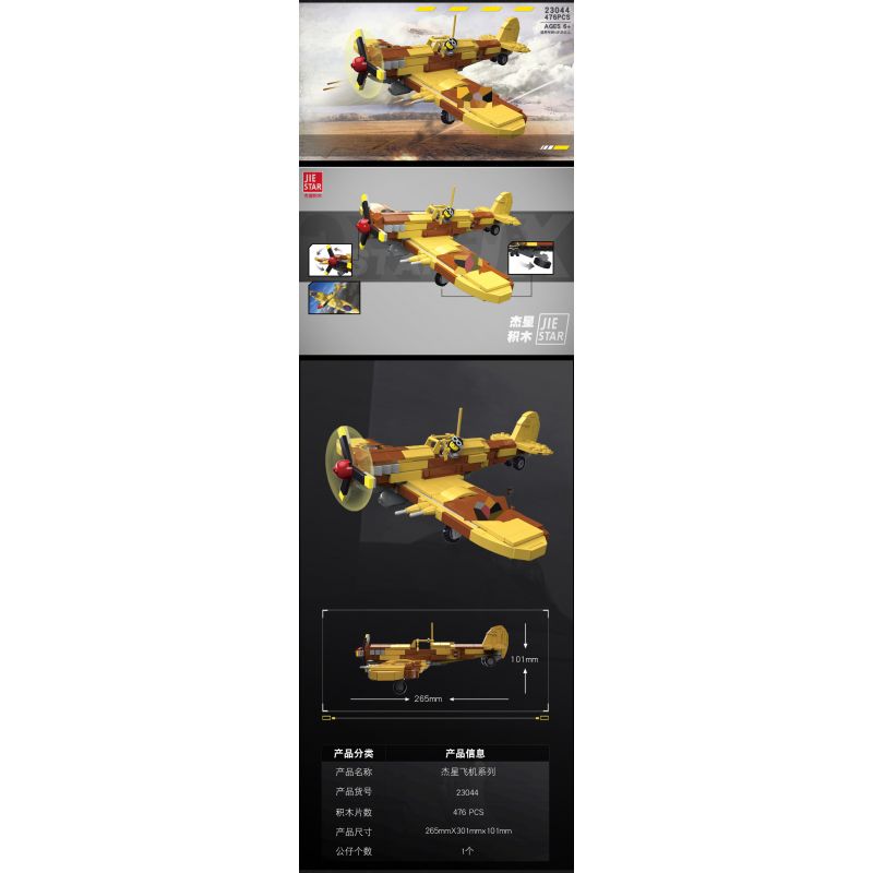 JIESTAR 23044 non  CHIẾN TRANH THẾ GIỚI THỨ HAI KINH ĐIỂN SPITFIRE bộ đồ chơi xếp lắp ráp ghép mô hình Military Army MILITARY WORLD SPITFIRE FIGHTER Quân Sự Bộ Đội 476 khối