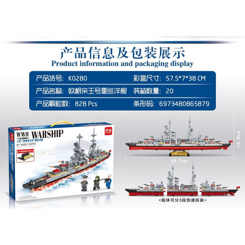 MINGDI K0280 0280 non  TUẦN DƯƠNG HẠM HẠNG NẶNG PRINZ EUGEN bộ đồ chơi xếp lắp ráp ghép mô hình Military Army Quân Sự Bộ Đội 828 khối