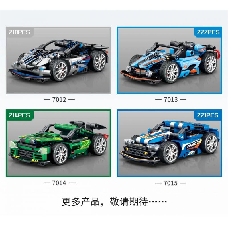 SEMBO 7013 non  TÍCH LŨY VŨ KHÍ ĐIÊN CUỒNG 7013 bộ đồ chơi xếp lắp ráp ghép mô hình  Kỹ Thuật Công Nghệ Cao Mô Hình Phương Tiện 222 khối