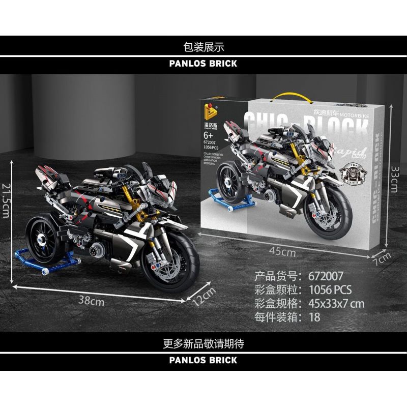 PanlosBrick 672007 Panlos Brick 672007 Non Lego SUZUKI B-KING SUPER ...