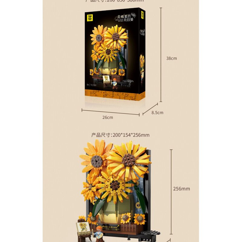 TOP TOY TC1501 1501 non  HOA HƯỚNG DƯƠNG TRONG BÌNH bộ đồ chơi xếp lắp ráp ghép mô hình Flowers SUNFLOWER IN VASE