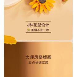 TOP TOY TC1501 1501 non  HOA HƯỚNG DƯƠNG TRONG BÌNH bộ đồ chơi xếp lắp ráp ghép mô hình Flowers SUNFLOWER IN VASE