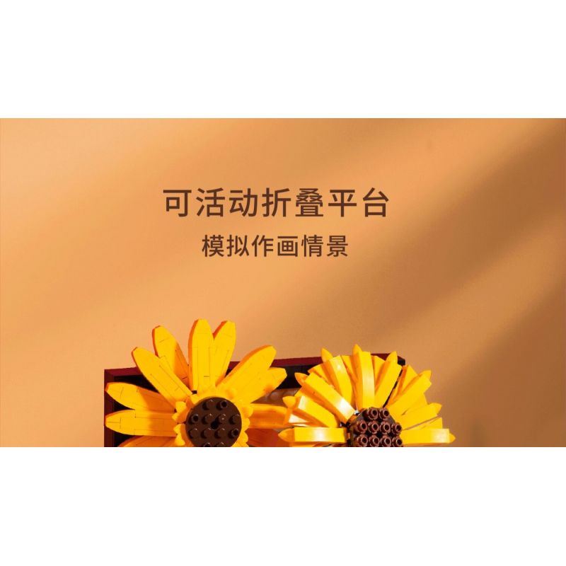 TOP TOY TC1501 1501 non  HOA HƯỚNG DƯƠNG TRONG BÌNH bộ đồ chơi xếp lắp ráp ghép mô hình Flowers SUNFLOWER IN VASE