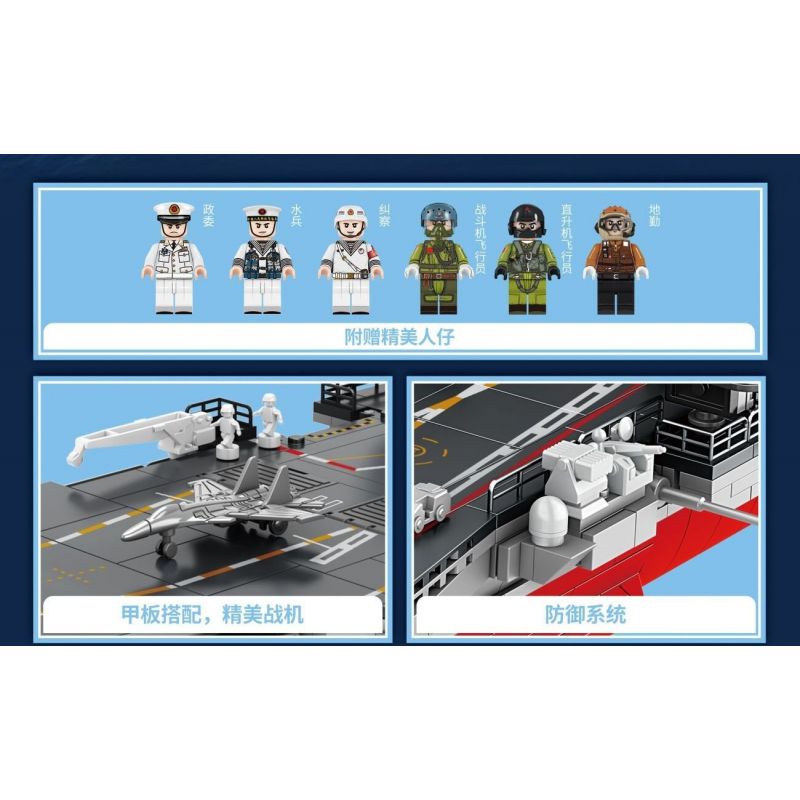 SEMBO 208012 non  TÀU LIÊU NINH 1:420 tỷ lệ 1:420 bộ đồ chơi xếp lắp ráp ghép mô hình Military Army PLA.NAVY LIAONING Quân Sự Bộ Đội 2222 khối