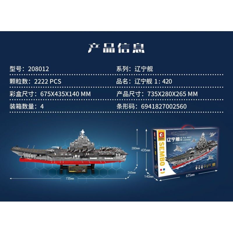 SEMBO 208012 non  TÀU LIÊU NINH 1:420 tỷ lệ 1:420 bộ đồ chơi xếp lắp ráp ghép mô hình Military Army PLA.NAVY LIAONING Quân Sự Bộ Đội 2222 khối