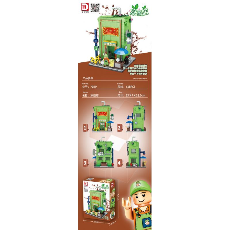 DK 7029 non  CỬA HÀNG TRÀ THẢO DƯỢC bộ đồ chơi xếp lắp ráp ghép mô hình City Thành Phố 558 khối