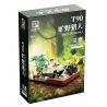 QIZHILE E01101 01101 non  THỢ SĂN DOANH THU T90 bộ đồ chơi xếp lắp ráp ghép mô hình Military Army T90 WILD HUNTER Quân Sự Bộ Đội