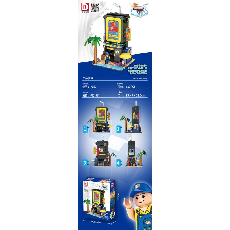 DK 7027 non  CỬA HÀNG SỮA DỪA bộ đồ chơi xếp lắp ráp ghép mô hình City COCONUT SHOP Thành Phố 553 khối
