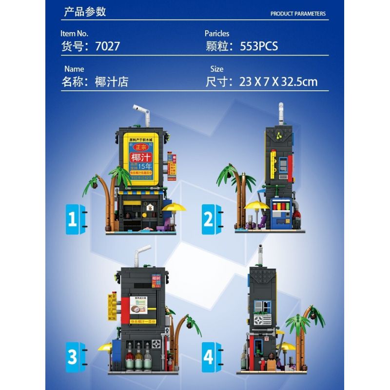 DK 7027 non  CỬA HÀNG SỮA DỪA bộ đồ chơi xếp lắp ráp ghép mô hình City COCONUT SHOP Thành Phố 553 khối