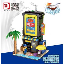 DK 7027 non  CỬA HÀNG SỮA DỪA bộ đồ chơi xếp lắp ráp ghép mô hình City COCONUT SHOP Thành Phố 553 khối