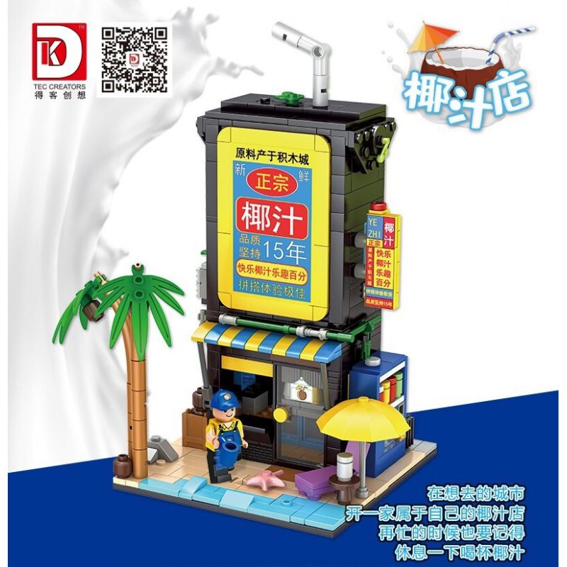 DK 7027 non  CỬA HÀNG SỮA DỪA bộ đồ chơi xếp lắp ráp ghép mô hình City COCONUT SHOP Thành Phố 553 khối