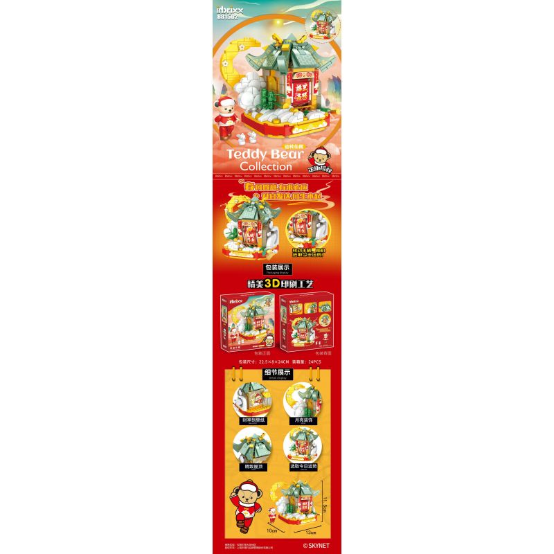 INBRIXX 881502 non  CHẠY XIANGE bộ đồ chơi xếp lắp ráp ghép mô hình TEDDY BEAR