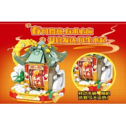 INBRIXX 881502 non  CHẠY XIANGE bộ đồ chơi xếp lắp ráp ghép mô hình TEDDY BEAR