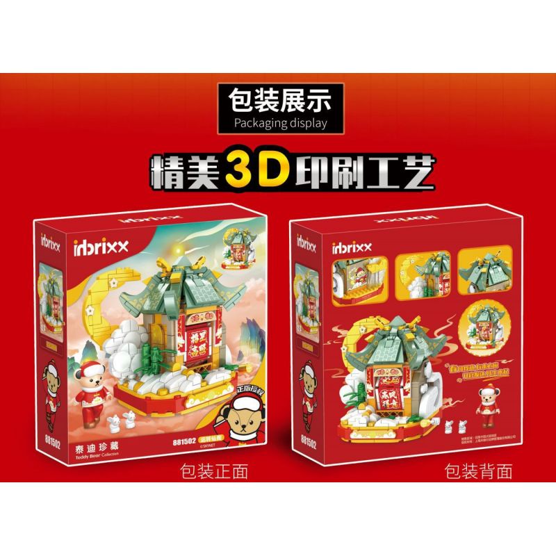 INBRIXX 881502 non  CHẠY XIANGE bộ đồ chơi xếp lắp ráp ghép mô hình TEDDY BEAR
