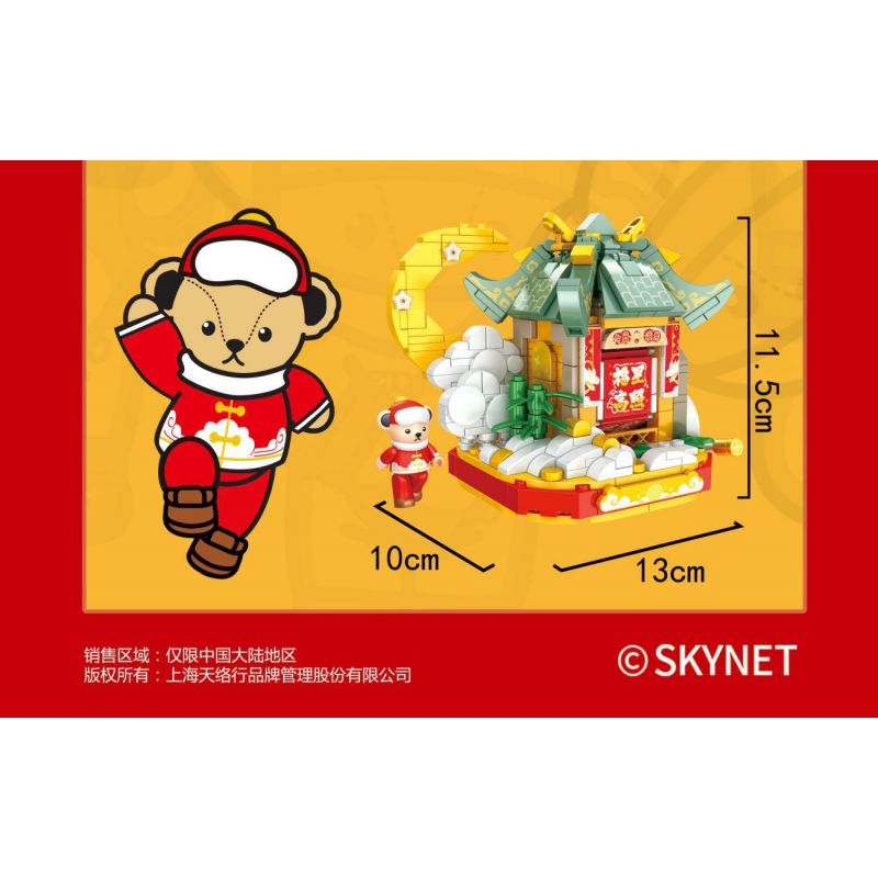 INBRIXX 881502 non  CHẠY XIANGE bộ đồ chơi xếp lắp ráp ghép mô hình TEDDY BEAR