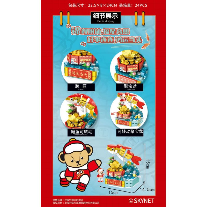 INBRIXX 881501 non  CẦU NGUYỆN CÁ KOI bộ đồ chơi xếp lắp ráp ghép mô hình TEDDY BEAR