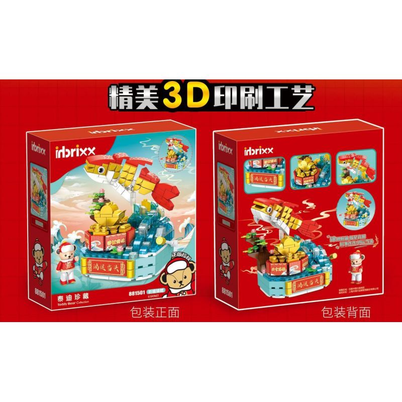 INBRIXX 881501 non  CẦU NGUYỆN CÁ KOI bộ đồ chơi xếp lắp ráp ghép mô hình TEDDY BEAR