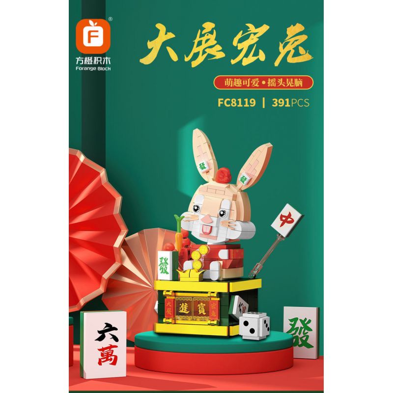 FORANGE FC8119 8119 non  ĐẠI TRIỂN HỒNG ĐỒ bộ đồ chơi xếp lắp ráp ghép mô hình Chinese Traditional Festivals Lễ Hội Cổ Truyền 391 khối