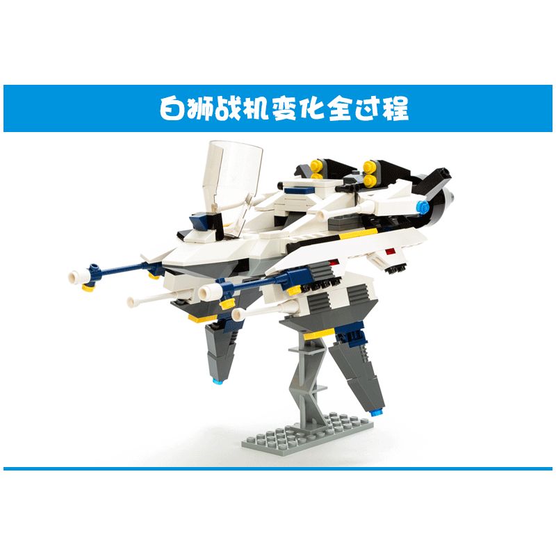 GUDI 8614 non  VÕ SĨ SƯ TỬ TRẮNG bộ đồ chơi xếp lắp ráp ghép mô hình Star Wars STAR CONTEND FOR HEGEMONY Chiến Tranh Giữa Các Vì Sao 281 khối