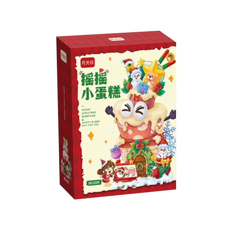 GEKKOSHA 801009 non  BÁNH LẮC bộ đồ chơi xếp lắp ráp ghép mô hình