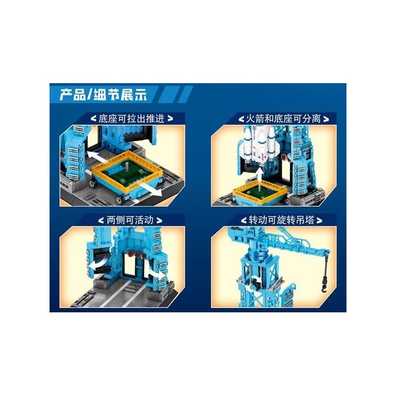 LEYI 93002 non  TRUNG TÂM PHÓNG VỆ TINH JIUQUAN bộ đồ chơi xếp lắp ráp ghép mô hình Space Thám Hiểm Không Gian 1288 khối