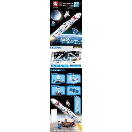 LEYI 88035 non  TÊN LỬA TRƯỜNG CHINH 11 THÁNG 3 bộ đồ chơi xếp lắp ráp ghép mô hình Space Thám Hiểm Không Gian 422 khối
