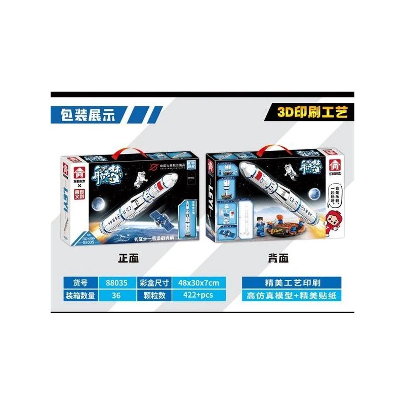 LEYI 88035 non  TÊN LỬA TRƯỜNG CHINH 11 THÁNG 3 bộ đồ chơi xếp lắp ráp ghép mô hình Space Thám Hiểm Không Gian 422 khối